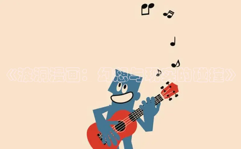 樱花漫画官方入门网站