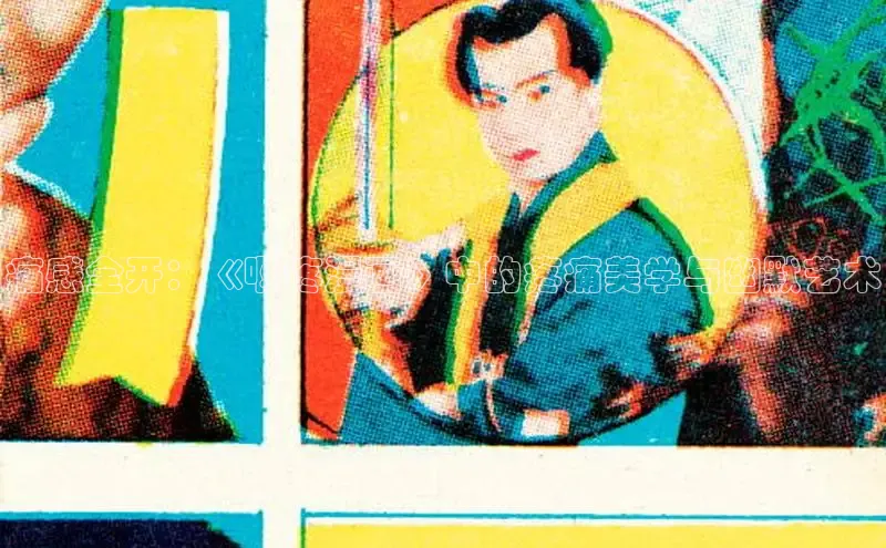 樱花漫画下拉式漫画