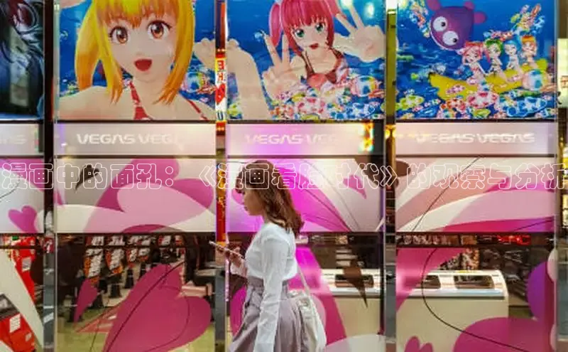 樱花漫画下拉式观看网站