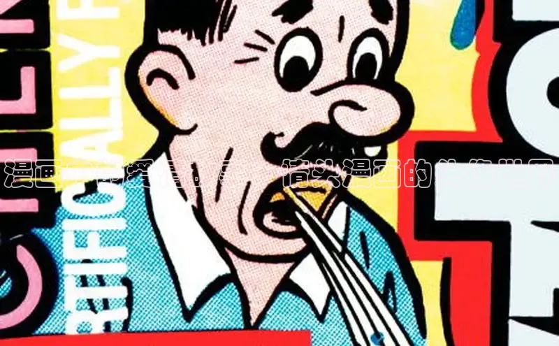 樱花漫画官方版正版入口网页