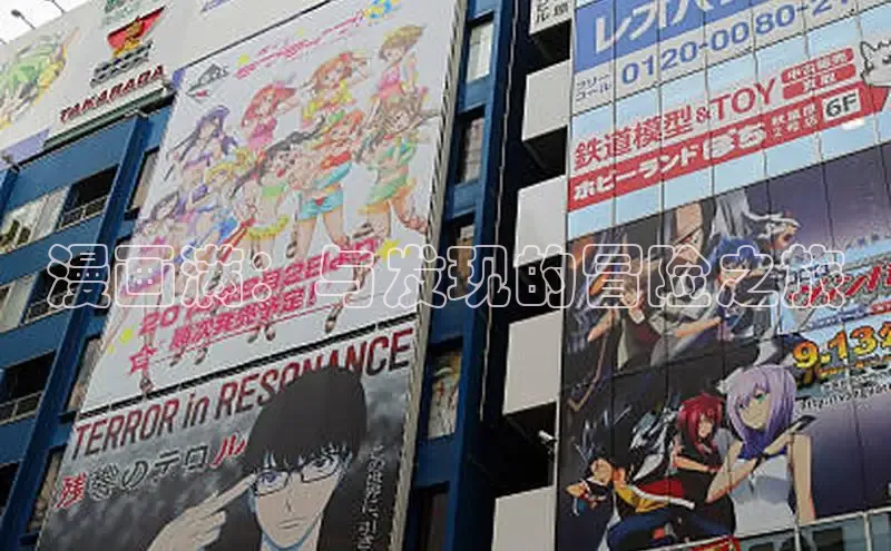 樱花漫画官方版正版入口网页