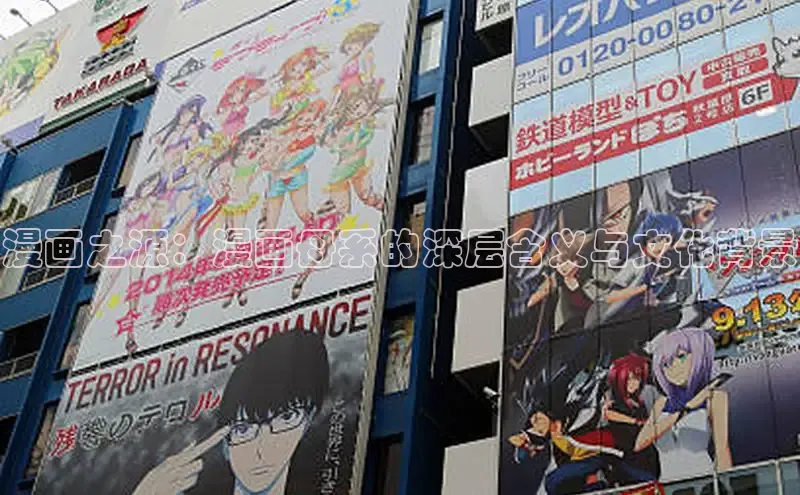 樱花漫画网页登录入口