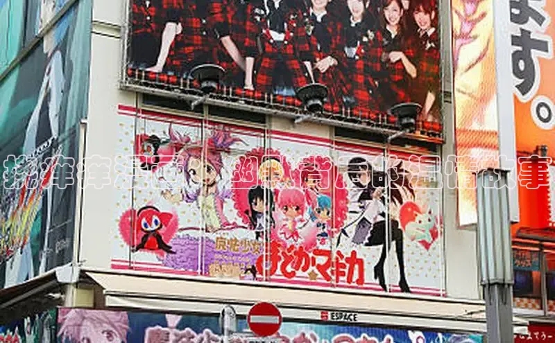 樱花漫画网页登录入口