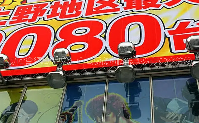 樱花漫画官方入门网站