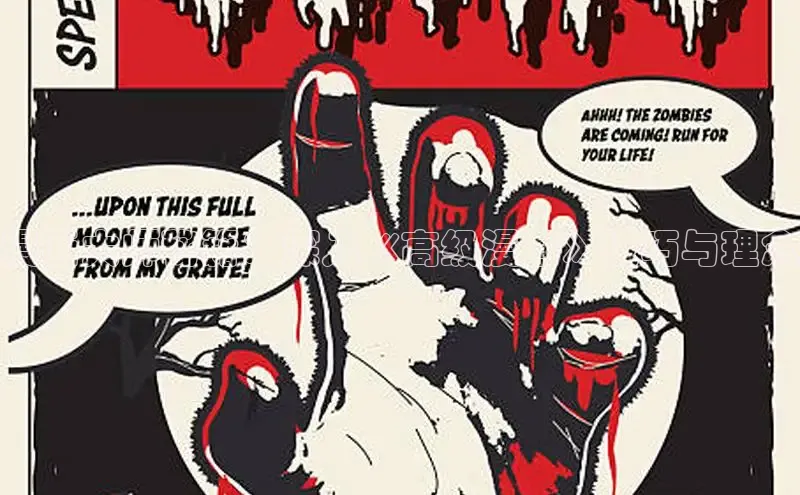 漫画大师秘籍：深入《高级漫画》技巧与理念