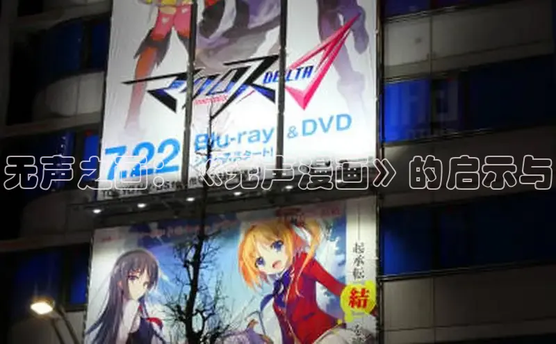 樱花漫画下拉式观看网站