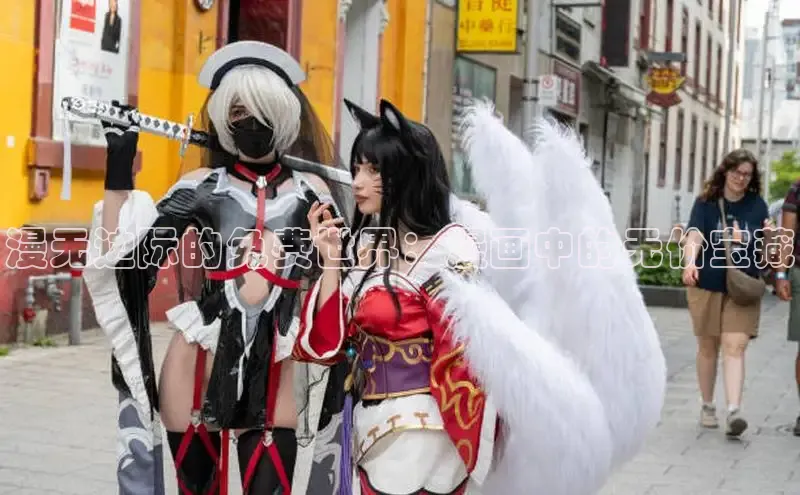 樱花漫画官方版正版入口网页