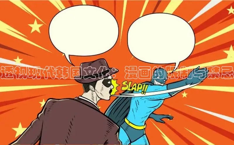 樱花漫画官方版正版入口网页