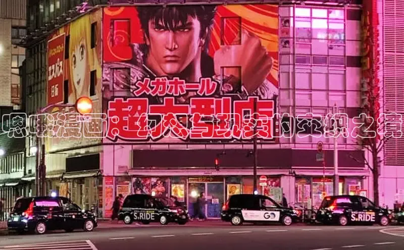 樱花漫画网页登录入口